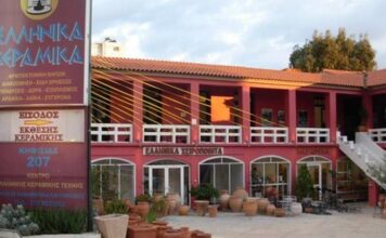 Νέα Αριστερά-Ερώτηση για την πώληση της Κεραμικής προς τον Υπουργό Οικονομίας