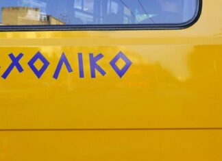 Απίστευτο το περιστατικό με το ξεχασμένο 5χρονο σε σχολικό λεωφορείο- αναζητούνται ευθύνες