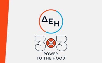 “ΔΕΗ 3Χ3 Power To The Hood”: Μπασκετική γιορτή στο Μαρούσι με δωρεάν ψυχαγωγικές & αθλητικές δράσεις