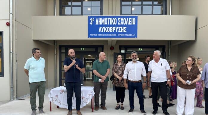 Γονείς και παιδιά επισκέφθηκαν το νέο σχολικό συγκρότημα του Δήμου Λυκόβρυσης Πεύκης