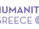 ΔΗΜΟΣ ΠΕΝΤΕΛΗΣ – Έναρξη συνεργασίας με την ανθρωπιστική οργάνωση «Humanity Greece»