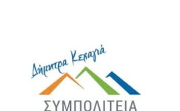 ΣΥΜΠΟΛΙΤΕΙΑ “Εμείς παράγουμε έργο, κάποιοι άλλοι παράγουν τοξικότητα”