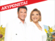 ΑΚΥΡΩΣΗ ΣΥΝΑΥΛΙΑΣ ΦΡΑΓΚΟΥΛΗ & ΝΕΓΚΑ 17/7 ΦΕΣΤΙΒΑΛ ΑΜΑΡΟΥΣΙΟΥ 2024
