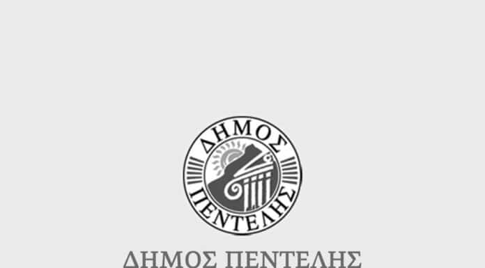 Δήμος Πεντέλης – Ψηφίστηκε η ένταξη του Αγίου Δημητρίου στη μελέτη ΤΠΣ