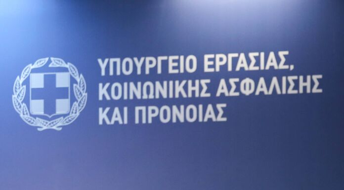 Ενσωματώνεται στο εθνικό δίκαιο οδηγία της Ε.Ε. για προστασία εργαζομένων από επιβλαβείς ουσίες
