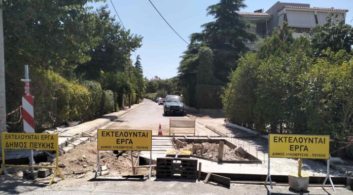 Προχωρά η διάνοιξη της οδού Υακίνθων στη Λυκόβρυση, διασφαλίζεται ότι θα παραμείνει ήπιας κυκλοφορίας Προχωρά η διάνοιξη της οδού Υακίνθων στη Λυκόβρυση, διασφαλίζεται ότι θα παραμείνει ήπιας κυκλοφορίας