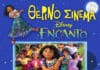 Θερινό σινεμά Δήμου Λυκόβρυσης-Πεύκης | «Encanto» 7/7