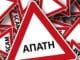 Προσοχή άγνωστοι προσπαθούν να εξαπατήσουν πολίτες και προμηθευτές του Δήμου Λυκόβρυσης – Πεύκης Προσοχή άγνωστοι προσπαθούν να εξαπατήσουν πολίτες και προμηθευτές του Δήμου Λυκόβρυσης – Πεύκης