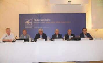 Ξεκίνησαν οι προσυνεδριακές εκδηλώσεις διαλόγου ενόψει του Ετήσιου Τακτικού Συνεδρίου