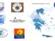 Το αδιέξοδο στην Ένωση Σωματείο Χειροσφαίρισης Κεντρικής Μακεδονίας ανέδειξε τις παραλείψεις της ΟΧΕ και τις επιπτώσεις των αποφάσεων της διοίκησης στο μέλλον του χάντμπολ