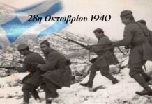 Το Έπος του ’40 και το Ηρωικό ΌΧΙ ! – Το ΑΘΜΟΝΙΟΝ ΒΗΜΑ τιμά την Εθνική επέτειο