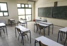 Ψήφισμα κατά των συγχωνεύσεων τμημάτων σχολείων του Δήμου εξέδωσε το Δημοτικό Συμβούλιο Πεντέλης