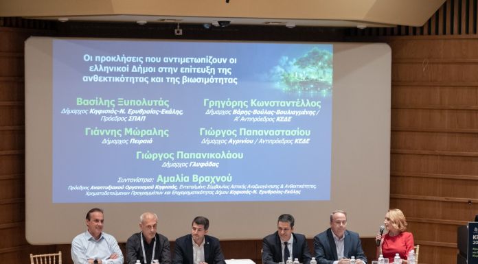 Με πρωτοβουλία Βασίλη Ξυπολυτά το 1ο Kifissia Summit για την κλιματική ανθεκτικότητα Με πρωτοβουλία Βασίλη Ξυπολυτά το 1ο Kifissia Summit για την κλιματική ανθεκτικότητα