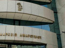 Τελευταία ευκαιρία για τη ρύθμιση κάθε είδους οφειλής προς το Δήμο Αμαρουσίου μέχρι αύριο 14 Μαρτίου 2025