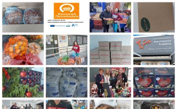 Χορηγίες ενόψει των εορτών στο Κοινωνικό Παντοπωλείο του Δήμου Λυκόβρυσης- Πεύκης