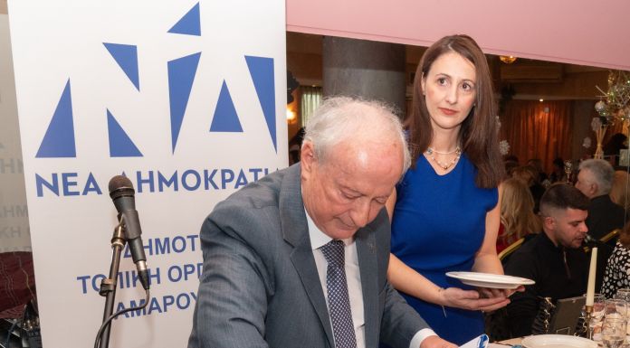 To αδιαχώρητο στην πίτα της ΔΗΜ. Τ.Ο. ΝΔ Αμαρουσίου