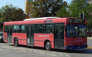 Δεν θα λειτουργήσει η Δημοτική Συγκοινωνία του Δήμου Αμαρουσίου την Παρασκευή 28 Φεβρουαρίου 2025