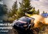 FIA WRC 2024: μια συναρπαστική χρονιά