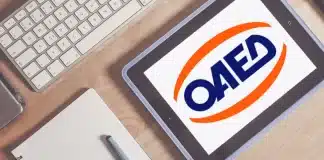 Λ. Κυρίζογλου: Η ΚΕΔΕ εκφράζει την απογοήτευση της για τη μέχρι σήμερα εξέλιξη του προγράμματος απασχόλησης ανέργων ηλικίας 55+ ετών