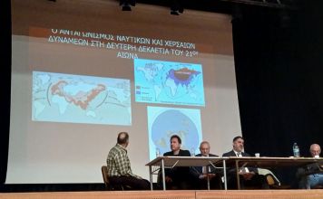 Εσπερίδα με θέμα: «Η νέα γεωπολιτική πραγματικότητα και η θέση της Ελλάδας» στο Δημοτικό Θέατρο Πεύκης