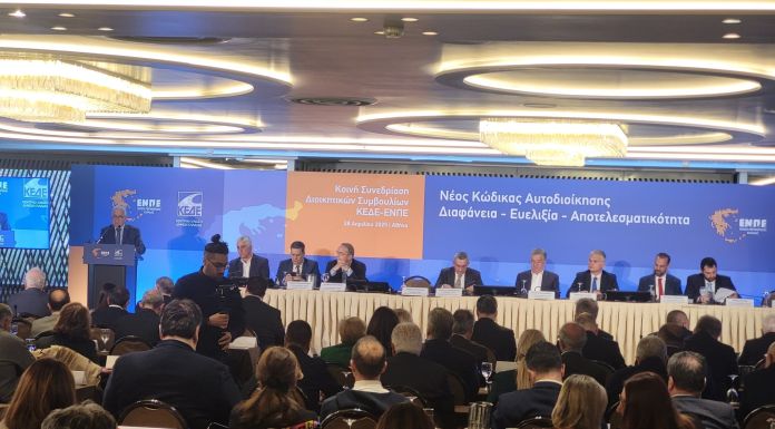 Ο Δήμαρχος Αμαρουσίου Θ. Αμπατζόγλου στην κοινή Συνεδρίαση της Κεντρικής Ένωσης Δήμων Ελλάδας Κ.Ε.Δ.Ε. και της Ένωσης Περιφερειών Ελλάδας ΕΝ.Π.Ε με θέμα «Νέος Κώδικας Αυτοδιοίκησης – Διαφάνεια – Ευελιξία -Αποτελεσματικότητα»