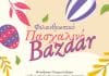 Φιλανθρωπικό Πασχαλινό Bazaar του Δήμο Αμαρουσίου
