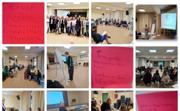 Ολοκληρώθηκε με επιτυχία ο κύκλος βιωματικών εργαστηρίων ενδυνάμωσης εκπαιδευτικών Α/βάθμιας Εκπαίδευσης στον Δήμο Λυκόβρυσης – Πεύκης