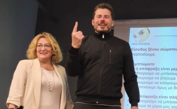 Με μεγάλη επιτυχία και αθρόα προσέλευση πραγματοποιήθηκε το Δωρεάν Σεμινάριο Πρώτων Βοηθειών στο Πολιτιστικό Κέντρο Μελισσίων