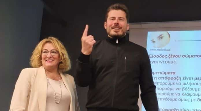 Με μεγάλη επιτυχία και αθρόα προσέλευση πραγματοποιήθηκε το Δωρεάν Σεμινάριο Πρώτων Βοηθειών στο Πολιτιστικό Κέντρο Μελισσίων Με μεγάλη επιτυχία και αθρόα προσέλευση πραγματοποιήθηκε το Δωρεάν Σεμινάριο Πρώτων Βοηθειών στο Πολιτιστικό Κέντρο Μελισσίων