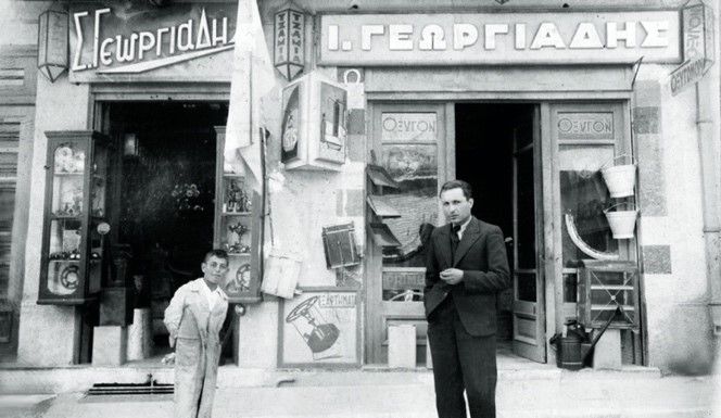 Η Οδός Ερμού του Αμαρουσίου, γράφει ο Μαρουσιώτης γλύπτης Γιώργος Γεωργιάδης