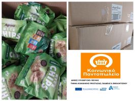 Χορηγία από την Agrino στο Κοινωνικό Παντοπωλείο του Δήμου Λυκόβρυσης – Πεύκης
