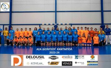 Ο ΑΣΑ ΔΙΟΝΥΣΟΥ ΧΤΙΖΕΙ ΤΗΝ ΟΜΑΔΑ ΤΗΣ ΕΠΟΜΕΝΗΣ ΣΕΖΟΝ ΓΙΑ ΤΗΝ Α2 ΓΥΝΑΙΚΩΝ ΧΑΝΤΜΠΟΛ