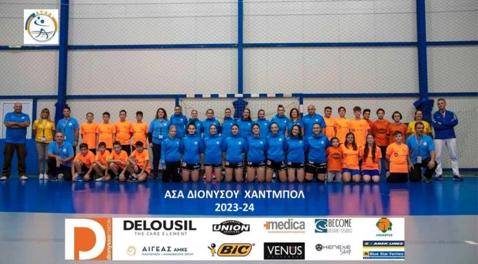 Ο ΑΣΑ ΔΙΟΝΥΣΟΥ ΧΤΙΖΕΙ ΤΗΝ ΟΜΑΔΑ ΤΗΣ ΕΠΟΜΕΝΗΣ ΣΕΖΟΝ ΓΙΑ ΤΗΝ Α2 ΓΥΝΑΙΚΩΝ ΧΑΝΤΜΠΟΛ