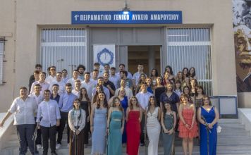 Τα 100 χρόνια λειτουργίας και προσφοράς στην Παιδεία γιόρτασε το 1ο Πειραματικό Λύκειο Αμαρουσίου