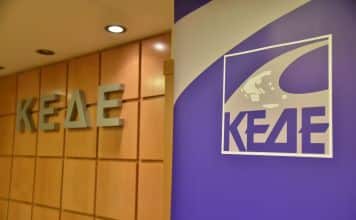 ΚΕΔΕ: ΟΙ ΔΗΜΑΡΧΟΙ ΚΑΙ H ΑΥΤΟΔΙΟΙΚΗΣΗ ΕΙΝΑΙ ΟΙ ΜΟΝΟΙ ΠΟΥ ΑΞΙΟΛΟΓΟΥΝΤΑΙ ΚΑΘΗΜΕΡΙΝΑ .