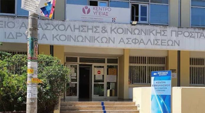 ΣΥΜΜΑΧΙΑ ΓΙΑ ΤΗΝ ΑΝΑΤΡΟΠΗ ΣΤΟ ΜΑΡΟΥΣΙ “ΚΑΤΩ ΤΑ ΧΕΡΙΑ ΑΠΟ ΤΗΝ ΠΡΩΤΟΒΑΘΜΙΑ ΦΡΟΝΤΙΔΑ ΥΓΕΙΑΣ- ΟΧΙ ΣΤΙΣ ΕΚΔΙΚΗΤΙΚΕΣ ΜΕΤΑΚΙΝΗΣΕΙΣ – ΔΙΩΞΕΙΣ- ΜΑΖΙΚΕΣ ΠΡΟΣΛΗΨΕΙΣ ΣΕ ΟΛΗ ΤΗΝ ΥΓΕΙΑ” ΣΥΜΜΑΧΙΑ ΓΙΑ ΤΗΝ ΑΝΑΤΡΟΠΗ ΣΤΟ ΜΑΡΟΥΣΙ “ΚΑΤΩ ΤΑ ΧΕΡΙΑ ΑΠΟ ΤΗΝ ΠΡΩΤΟΒΑΘΜΙΑ ΦΡΟΝΤΙΔΑ ΥΓΕΙΑΣ- ΟΧΙ ΣΤΙΣ ΕΚΔΙΚΗΤΙΚΕΣ ΜΕΤΑΚΙΝΗΣΕΙΣ – ΔΙΩΞΕΙΣ- ΜΑΖΙΚΕΣ ΠΡΟΣΛΗΨΕΙΣ ΣΕ ΟΛΗ ΤΗΝ ΥΓΕΙΑ”