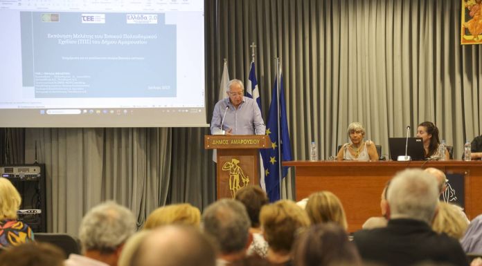 Παρουσιάστηκε το Α’ Στάδιο του Τοπικού Πολεοδομικού Σχεδίου Δήμου Αμαρουσίου