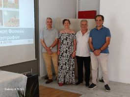 Παρουσιάστηκε το Σεμινάριο Διαχείρισης Φυσικών Καταστροφών στην Αίθουσα Μ. Αναγνωστάκης στην Πεύκη