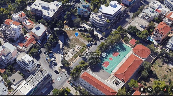 Αγορά τμήματος ακινήτου στην οδό Καποδιστρίου της ΔΚ Μελισσίων για τη βελτίωση της καθημερινότητας των δημοτών
