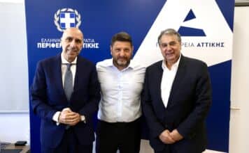 Συνάντηση του Περιφερειάρχη Αττικής με τον Πρόεδρο του ΕΒΕΑ και τον Πρόεδρο του ΕΒΕΠ