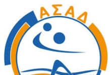 ΑΣΑ ΔΙΟΝΥΣΟΥ ΧΑΝΤΜΠΟΛ – ΔΥΟ ΣΗΜΑΝΤΙΚΕΣ ΜΕΤΑΓΡΑΦΕΣ ΓΙΑ ΤΗ ΝΕΑ ΣΕΖΟΝ