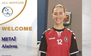 Δυναμώνουν οι «Αμαζόνες» του ΑΣΑ Διονύσου Χάντμπολ – Διπλό μεταγραφικό χτύπημα με Μετάι και Καββαδία!