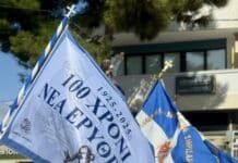 Αλλοτινές Πατρίδες: Άσβεστη η «φλόγα» Mνήμης & Μικρασιατικής Ψυχής στη Ν. Ερυθραία (video)