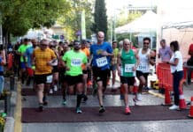 12ος Αγώνας Δρόμου Ρεματιάς την Κυριακή 12.10.25 – Δηλώσεις συμμετοχής έως 05.10.25