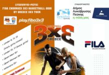 Συνεχίζονται οι εγγραφές για το τουρνουά μπάσκετ 3×3 στον Δήμο Λυκόβρυσης – Πεύκης!