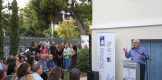 Εντυπωσίασε το κοινό η Έκθεση Φωτογραφίας «Μαρούσι, Όψεις της Σύγχρονης Πόλης – Η Νέα Αρχιτεκτονική»