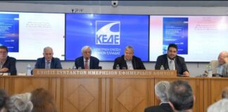 Ιστορική στιγμή για τον διάλογο των θεσμών – Με μεγάλη επιτυχία η παρουσίαση του νέου βιβλίου για τις διοικητικές μεταρρυθμίσεις από την ΚΕΔΕ