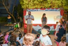 Ενθουσίασε ο Καραγκιόζης στο Νησί των Πειρατών