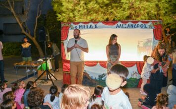 Ενθουσίασε ο Καραγκιόζης στο Νησί των Πειρατών