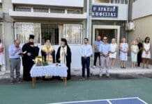 Αγιασμός σχολείων στον Δήμο Κηφισιάς – Ο Δήμαρχος κάλεσε τους μαθητές να προτείνουν έργα για τα σχολεία τους